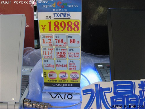 最精美的商务本!索尼TX4系列新品上市