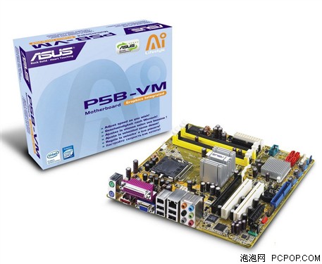 ��˶ P5B-VM