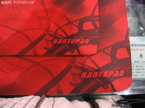 ˿��˳��&nbsp;Rantopad��������������
