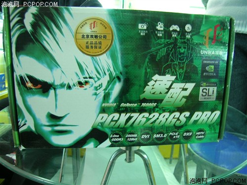 ���Դ��������ʱ���˫��7600GS����