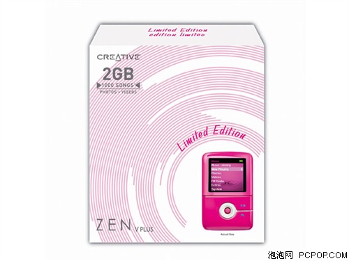 创新再次创新 粉红色Zen V Plus追加