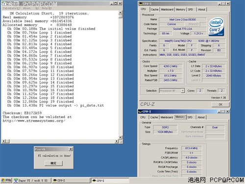 POP��Ѹ����E6300�����¼�������