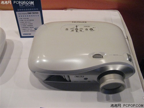 ������ EMP-TW700