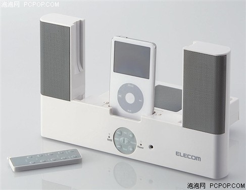 酷似变形金刚 可折叠的iPod便携音箱