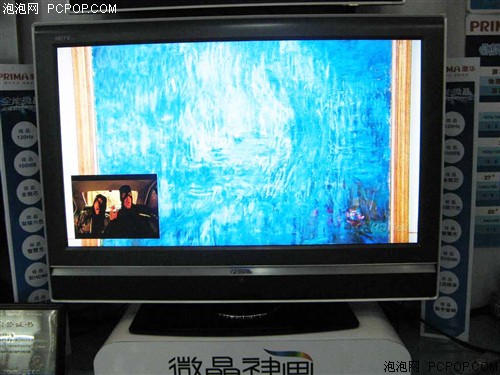 降价3千！厦华“蓝海”42R35到货大中