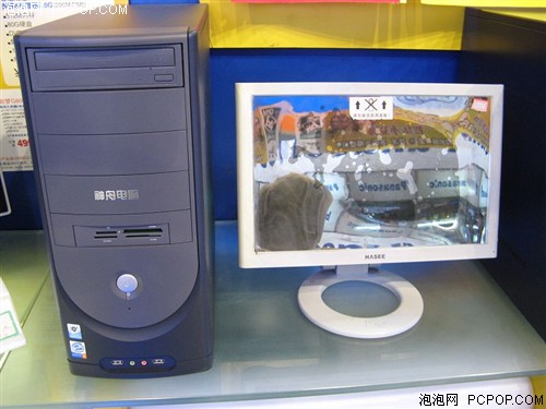 ��Ԫ����&nbsp;�������ż�Һ��PC�����Ż�!