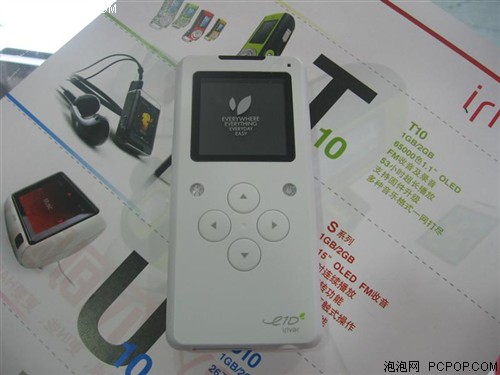 狂降200元!艾利和E10寒假促销价1390