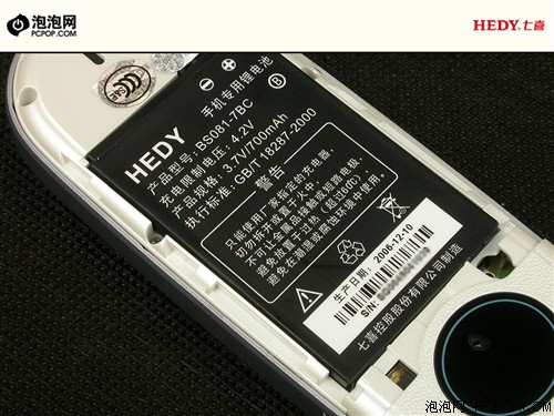 独立音频芯片!七喜H777音乐手机评测