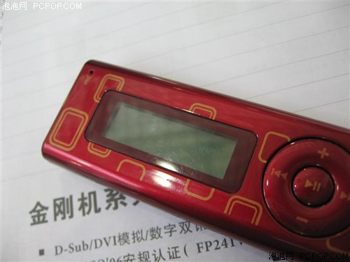 大厂品质小厂价 明基P205现价仅199元