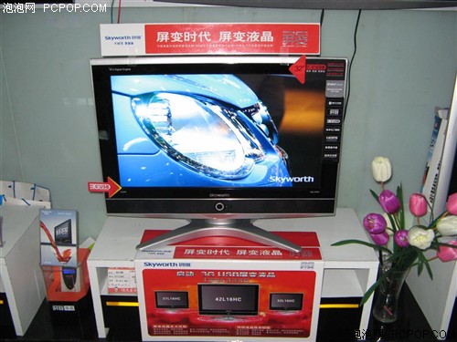 ֻҪ4800Ԫ&nbsp;��ά32Ӣ��Һ�����ͼ���