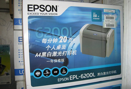 �����ʱ����缤���EPL-6200L��80Ԫ