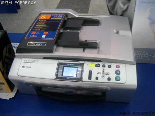 ��Ƭһ���&nbsp;�ֵ�DCP-540CN˦��1399Ԫ