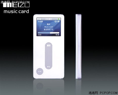 CeBIT&nbsp;2007������Music&nbsp;Cardȫ������