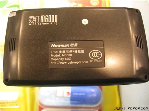 ���������е���&nbsp;Ŧ��M6000���ͼ�����