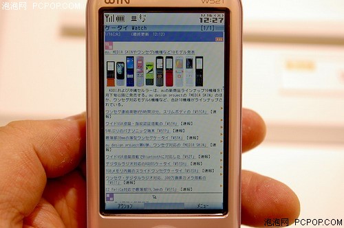 虎虎虎!日本运营商再次入侵美国市场