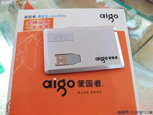 U��������&nbsp;�����߹����512MB��100