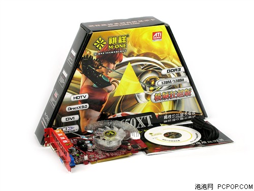 ��ǿ��128MB�Կ�!�����Ƶ1650xt����