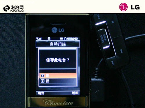 �ɿ��������ƽ��&nbsp;LG������KG90n����