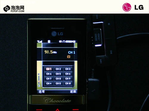 �ɿ��������ƽ��&nbsp;LG������KG90n����