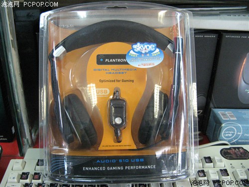 CS优品装备 缤特力Audio510耳麦仅499