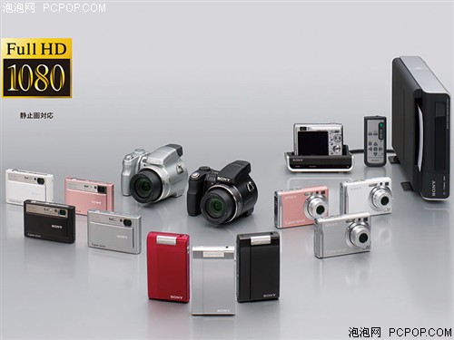 索尼W200
