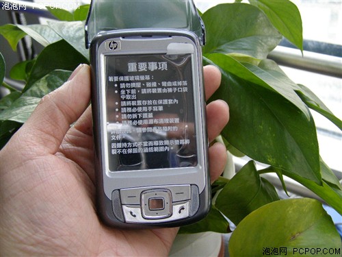 美国系的智能王者 HP IPAQ6828还有降