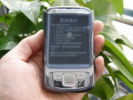 美国系的智能王者 HP IPAQ6828还有降