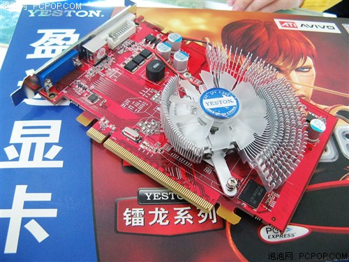 �ȳ�600/1500MHz��ӯͨX1650GT��ԽXT