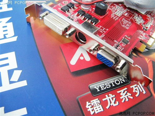稳超600/1500MHz!盈通X1650GT超越XT