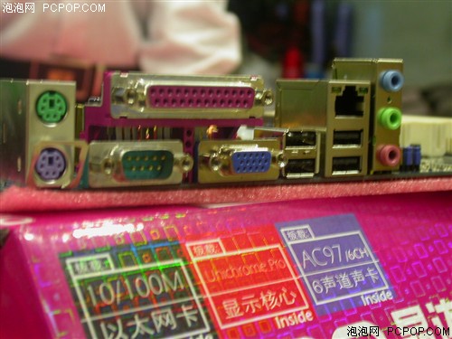 AGP显卡的福音 昂达赛扬D主板售499元