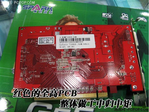 299组建HDTV 斯巴达克71GS用DDR3显存