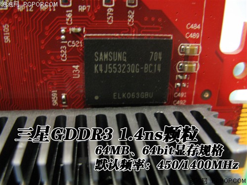 299组建HDTV 斯巴达克71GS用DDR3显存