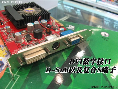 299组建HDTV 斯巴达克71GS用DDR3显存