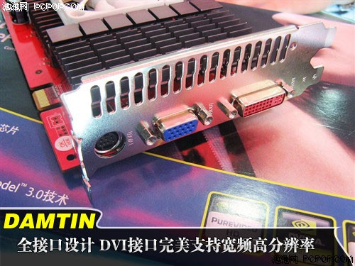 高频GDDR3！完美静音7600GS绝杀499元