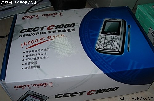��Խ������&nbsp;CECT������C1000�ؼ۵ǳ�