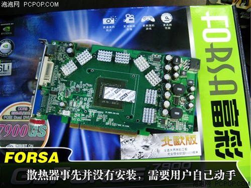 ˮ��ɢ�ȣ�ȫ�����7900GS�Կ�����