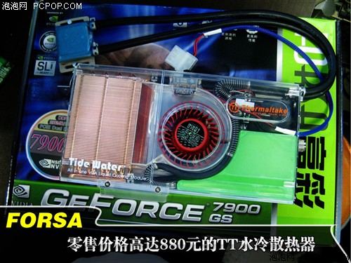 ˮ��ɢ�ȣ�ȫ�����7900GS�Կ�����