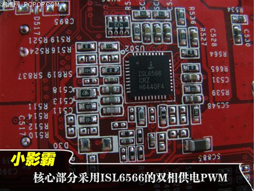 千元价位新选择！小影霸全新79GS上市