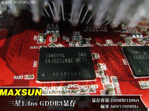 6层PCB板高规格!市售最强X1650GT上市