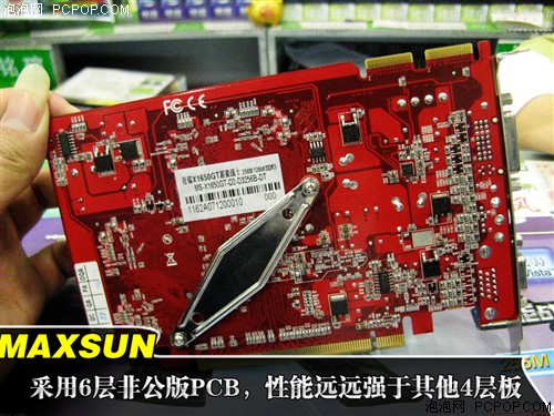 6层PCB板高规格!市售最强X1650GT上市