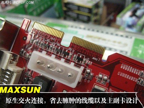 6层PCB板高规格!市售最强X1650GT上市