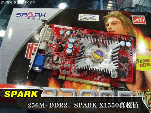 399元买256MB!斯巴达克新版X1550上市