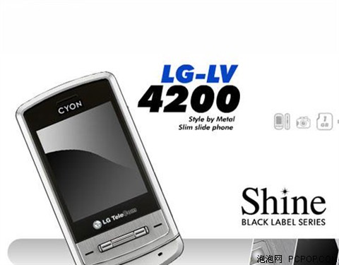 LG KG70