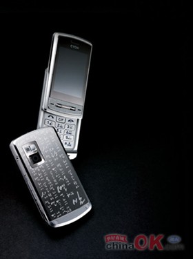 LG KG70