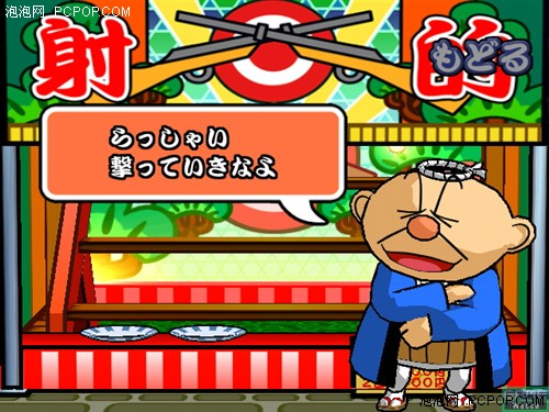 ��Wii�����룡�������е�Wii��Ϸ����