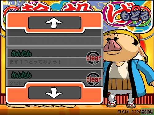 ��Wii�����룡�������е�Wii��Ϸ����