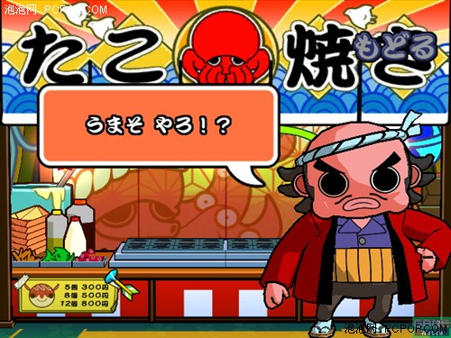 ��Wii�����룡�������е�Wii��Ϸ����