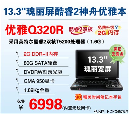 2GB�ڴ�