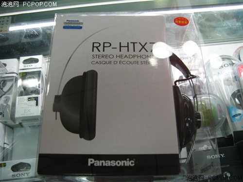 RP-HTX7 