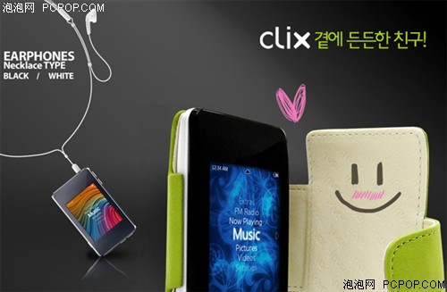�޵пɰ�&nbsp;Clix�����Ųʹ�����������